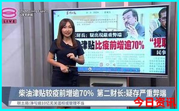 成山头风景区简介
